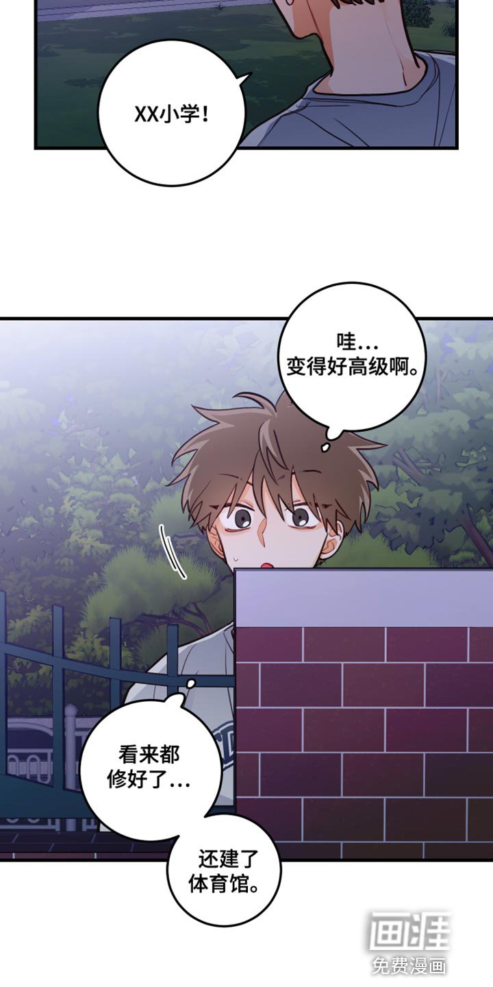 第39章：回忆