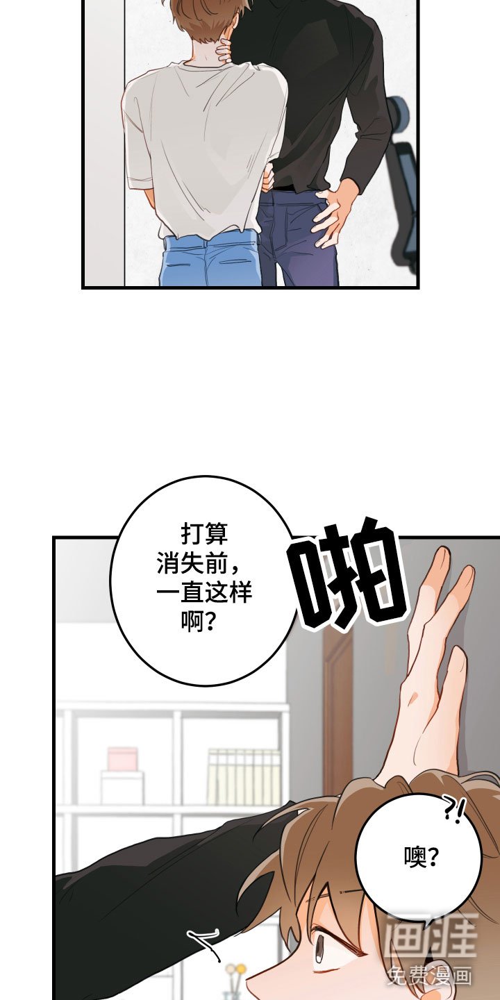 第4章：遭遇的事