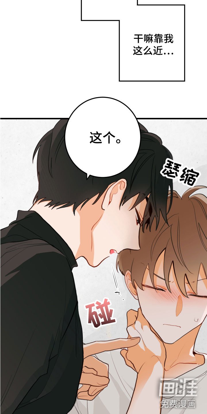 第4章：遭遇的事