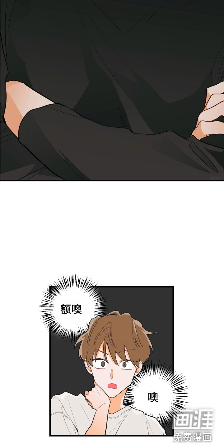 第4章：遭遇的事
