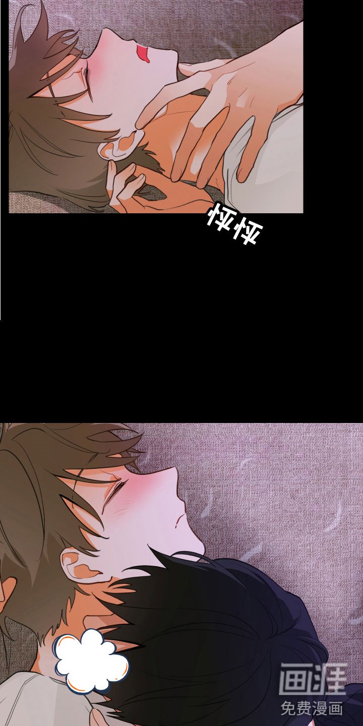 第4章：遭遇的事