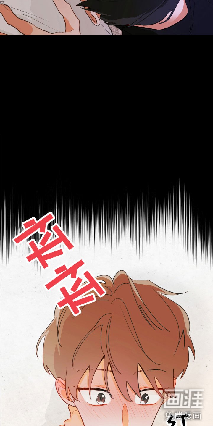 第4章：遭遇的事