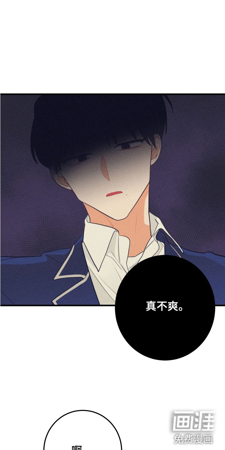 第4章：遭遇的事