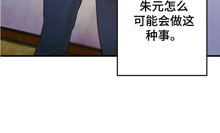 第4章：遭遇的事