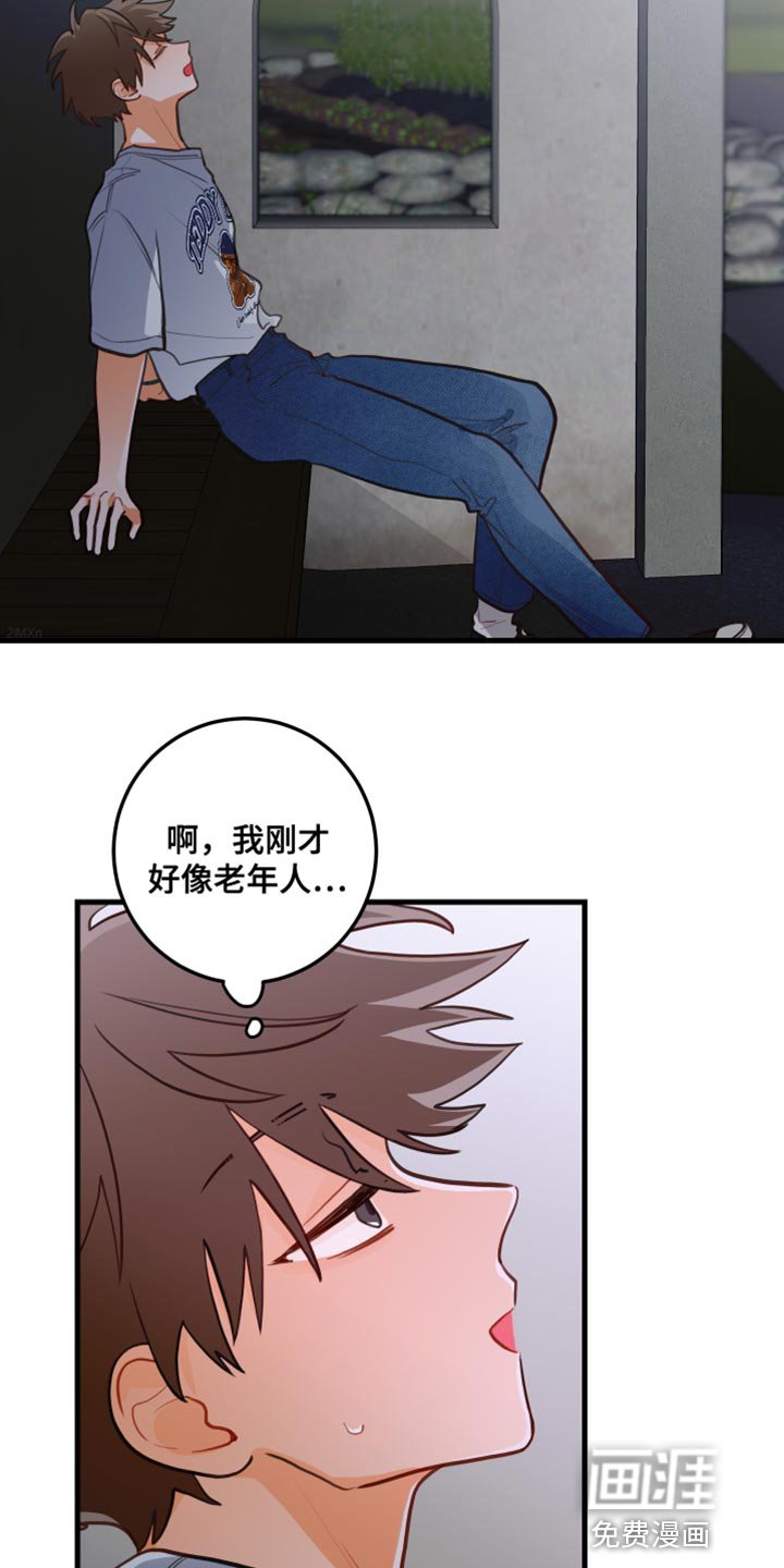 第40章：问你一件事