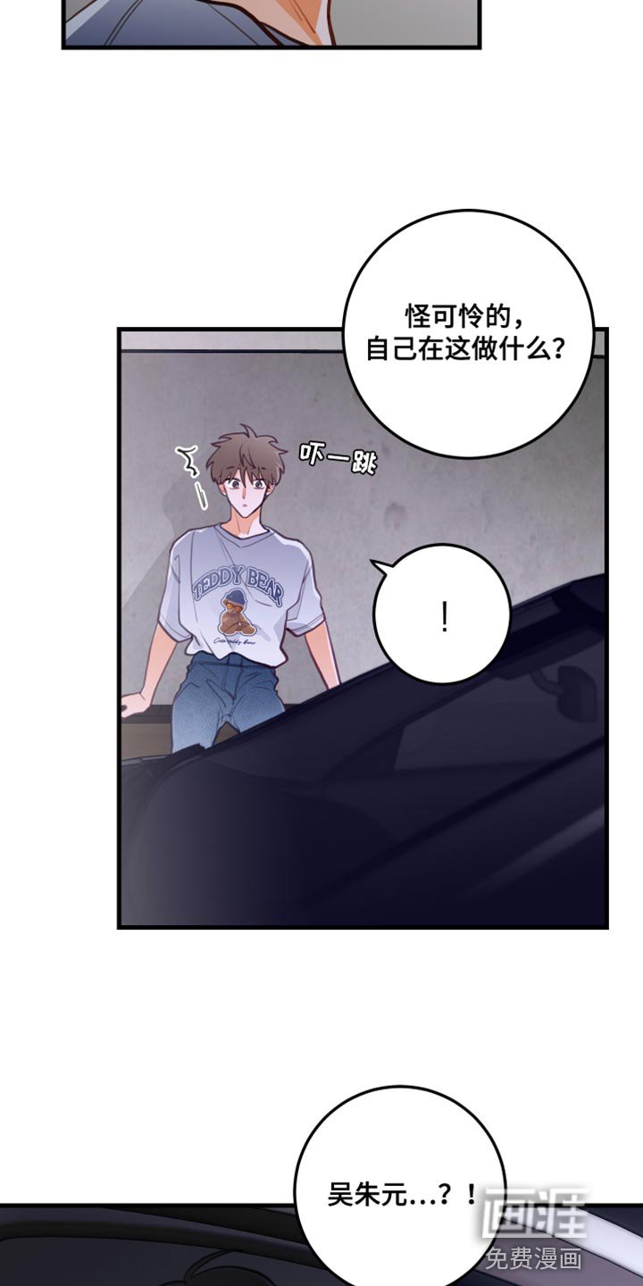 第40章：问你一件事