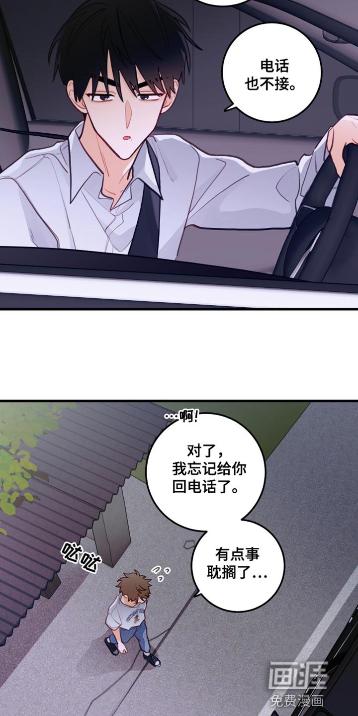 第40章：问你一件事
