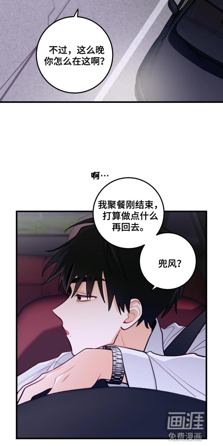 第40章：问你一件事