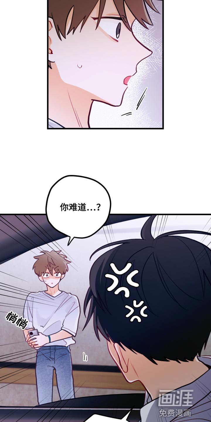 第40章：问你一件事