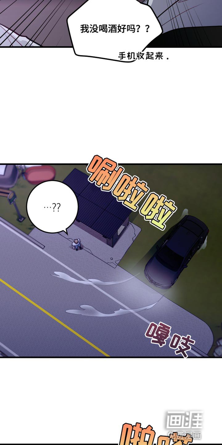 第40章：问你一件事