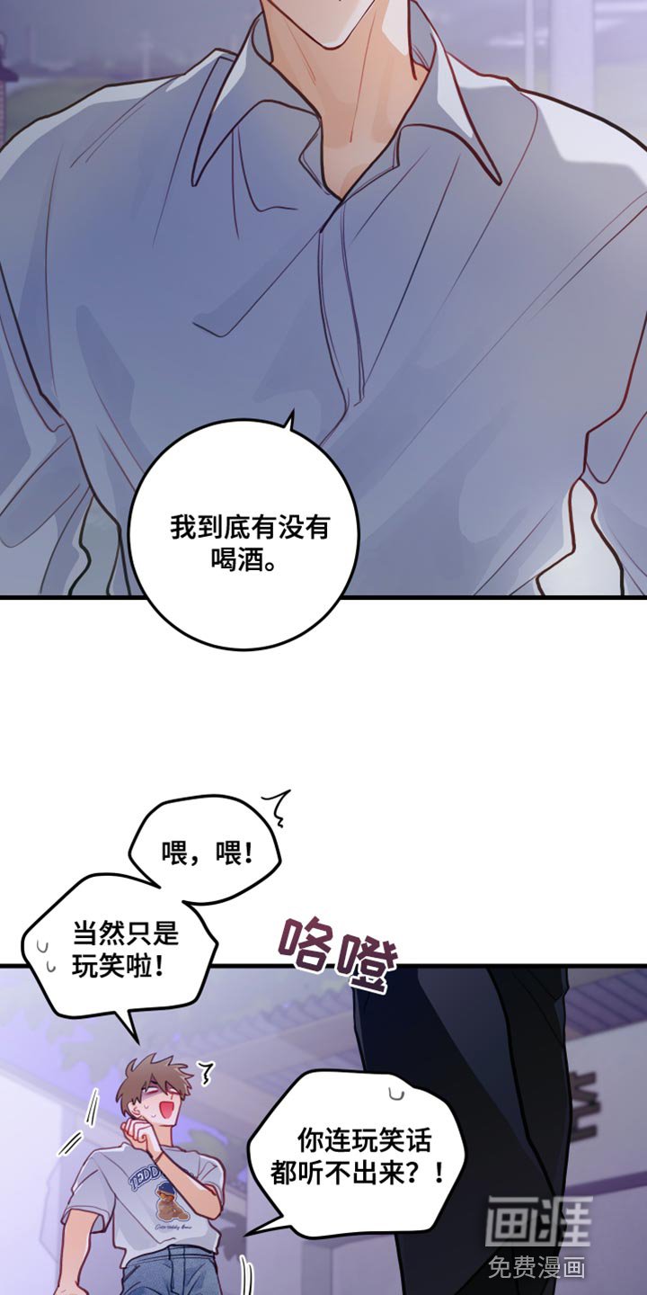第40章：问你一件事