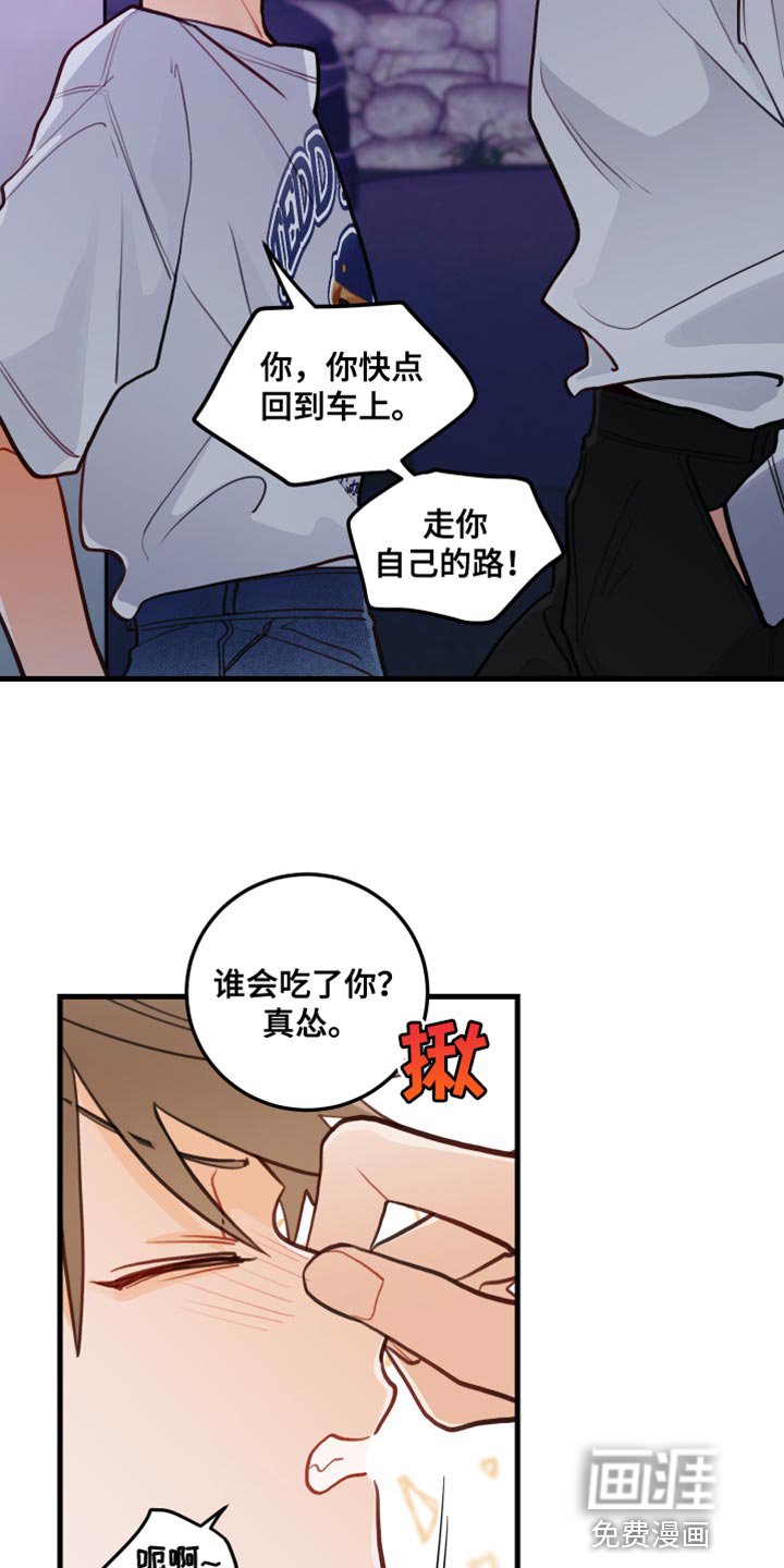 第40章：问你一件事