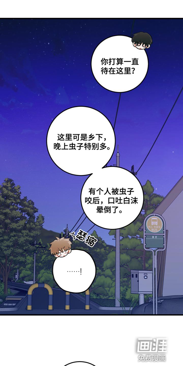 第40章：问你一件事