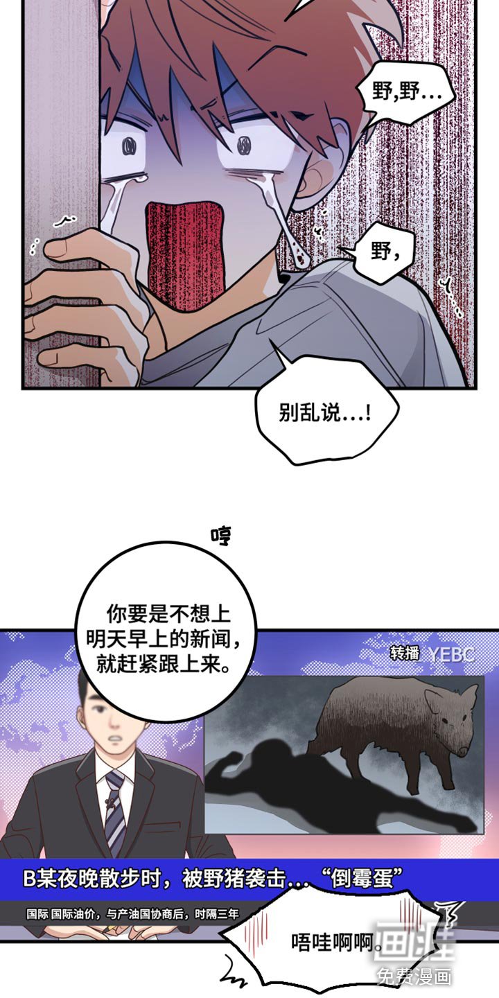 第40章：问你一件事