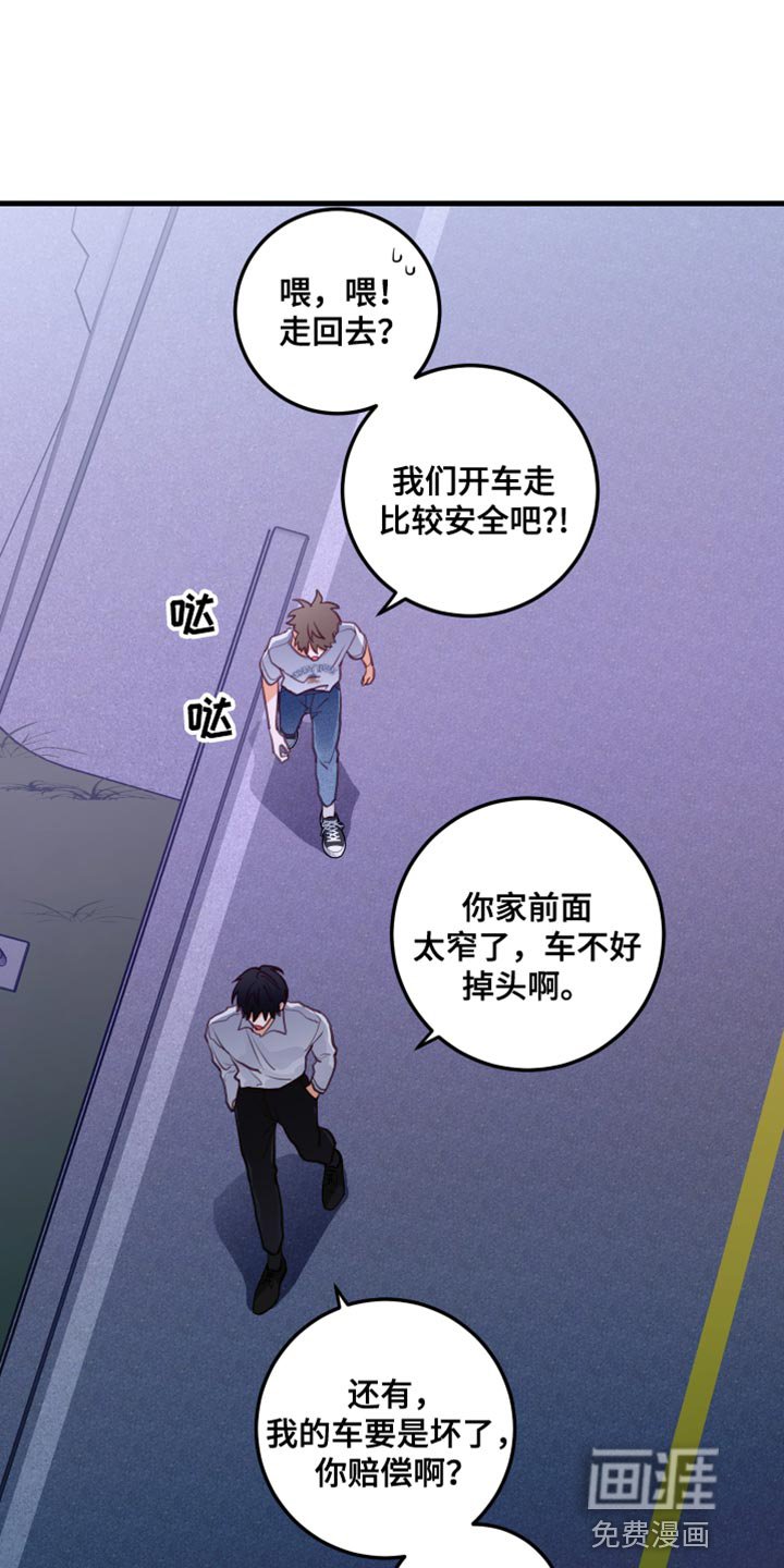 第40章：问你一件事