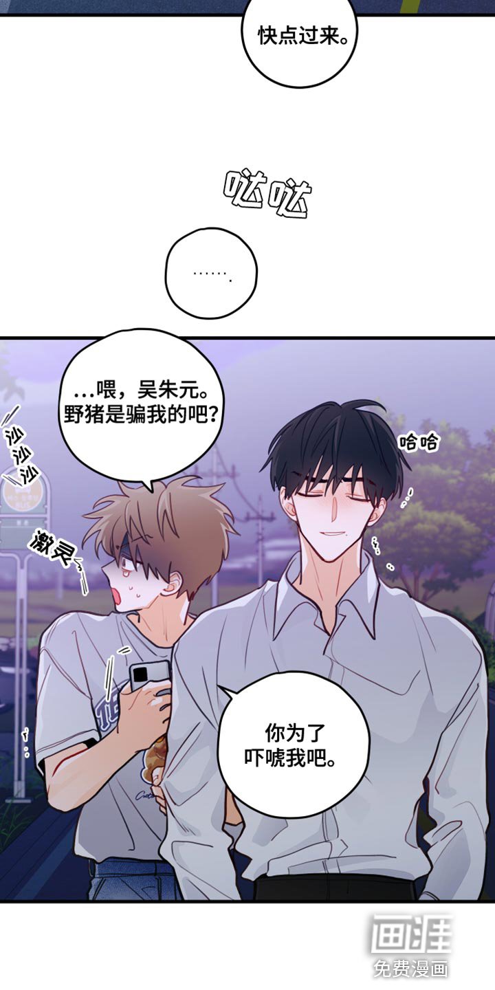 第40章：问你一件事