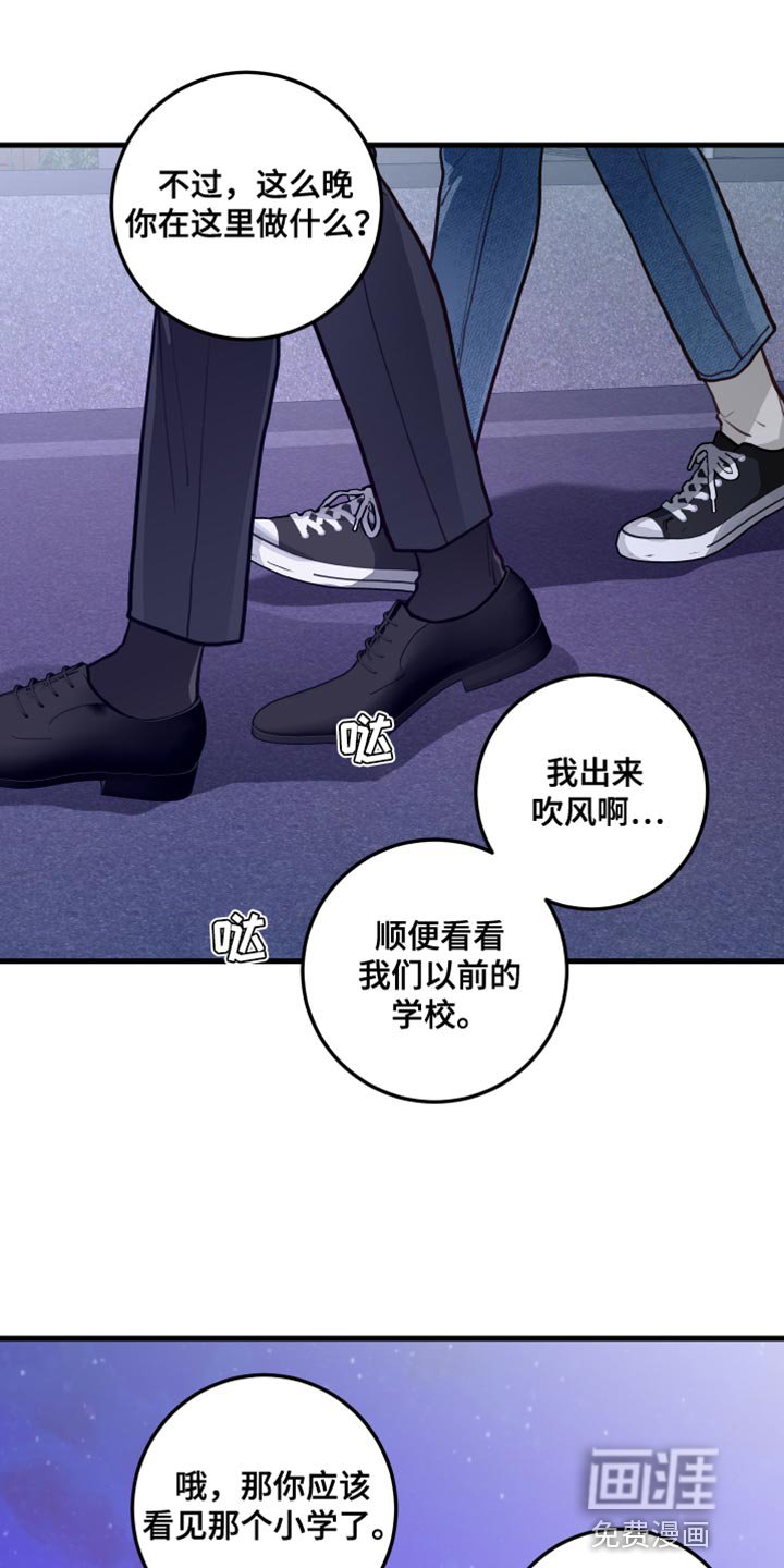 第40章：问你一件事