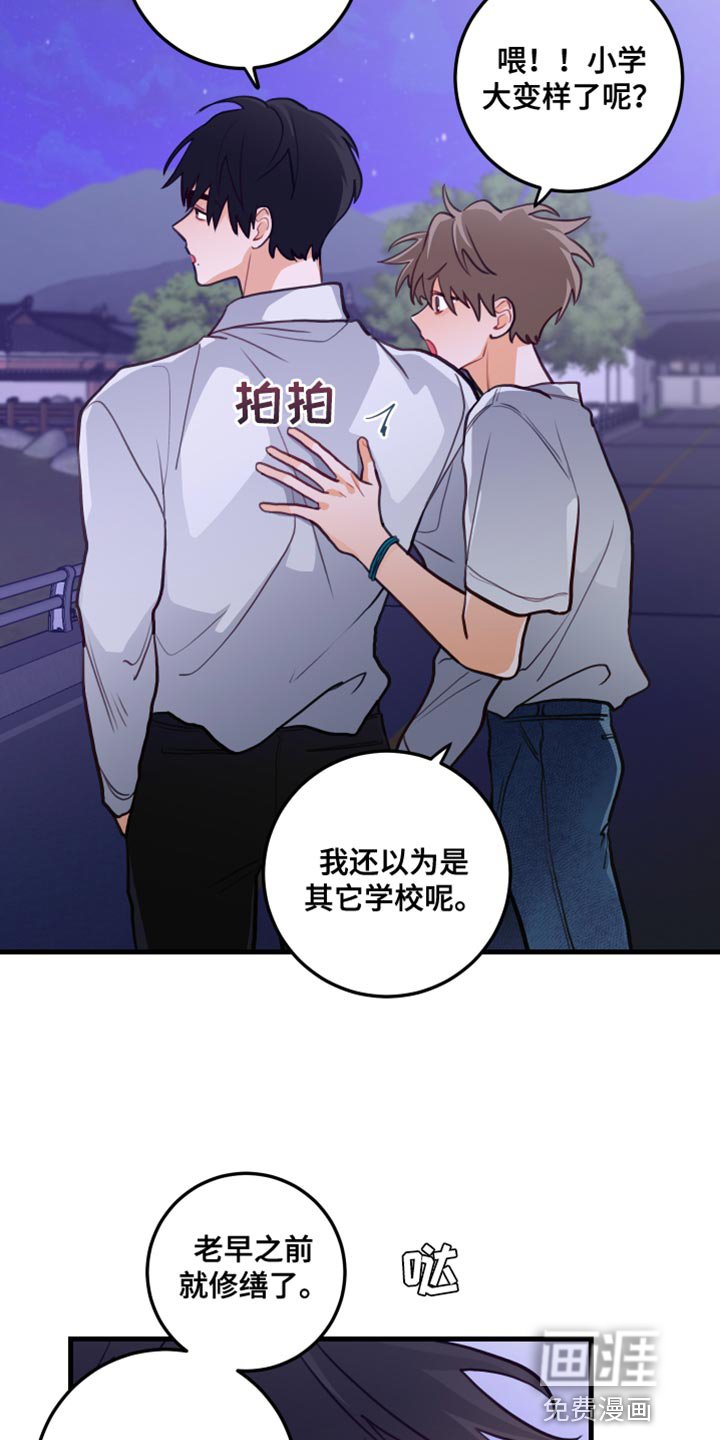 第40章：问你一件事