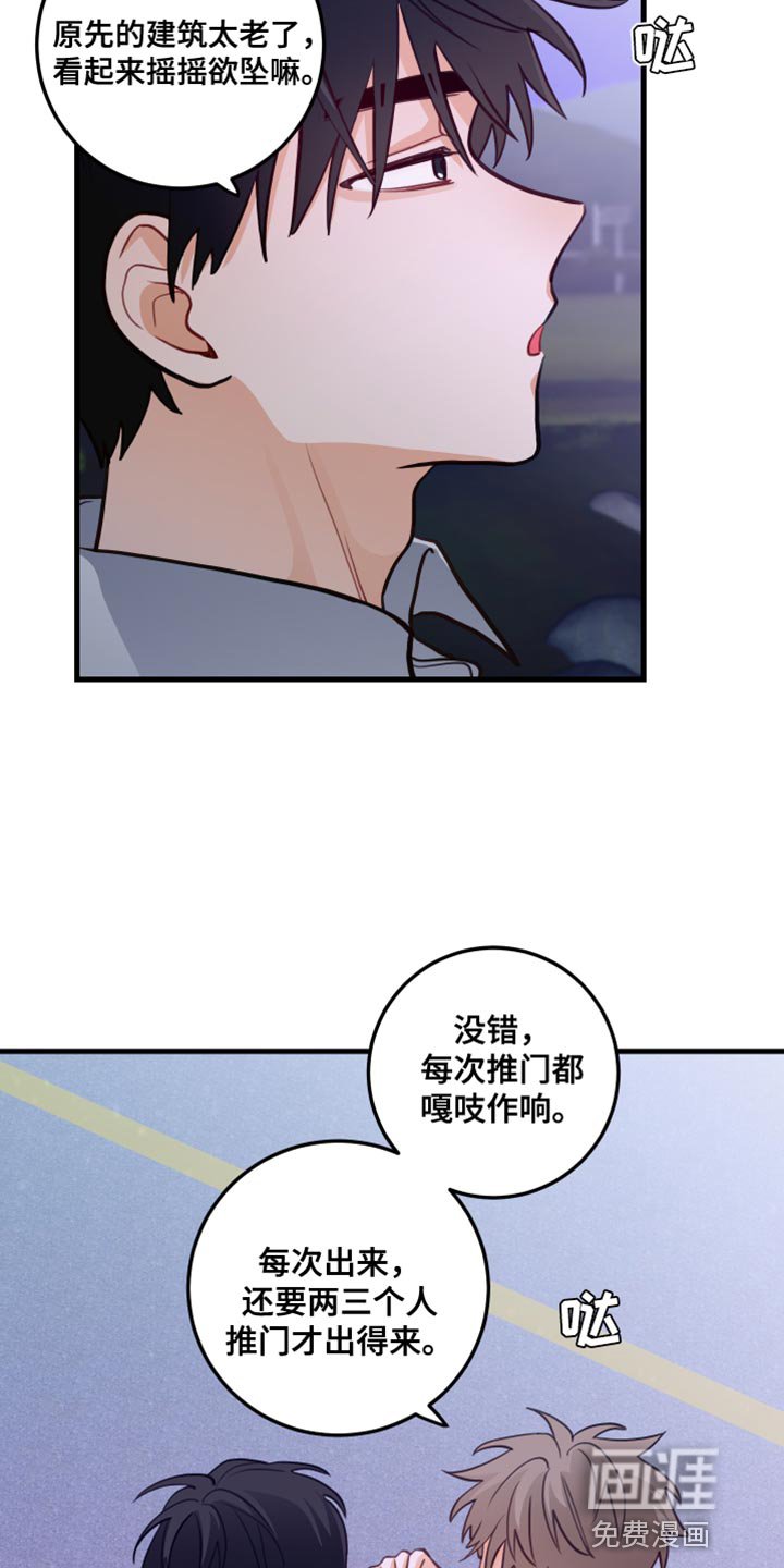 第40章：问你一件事
