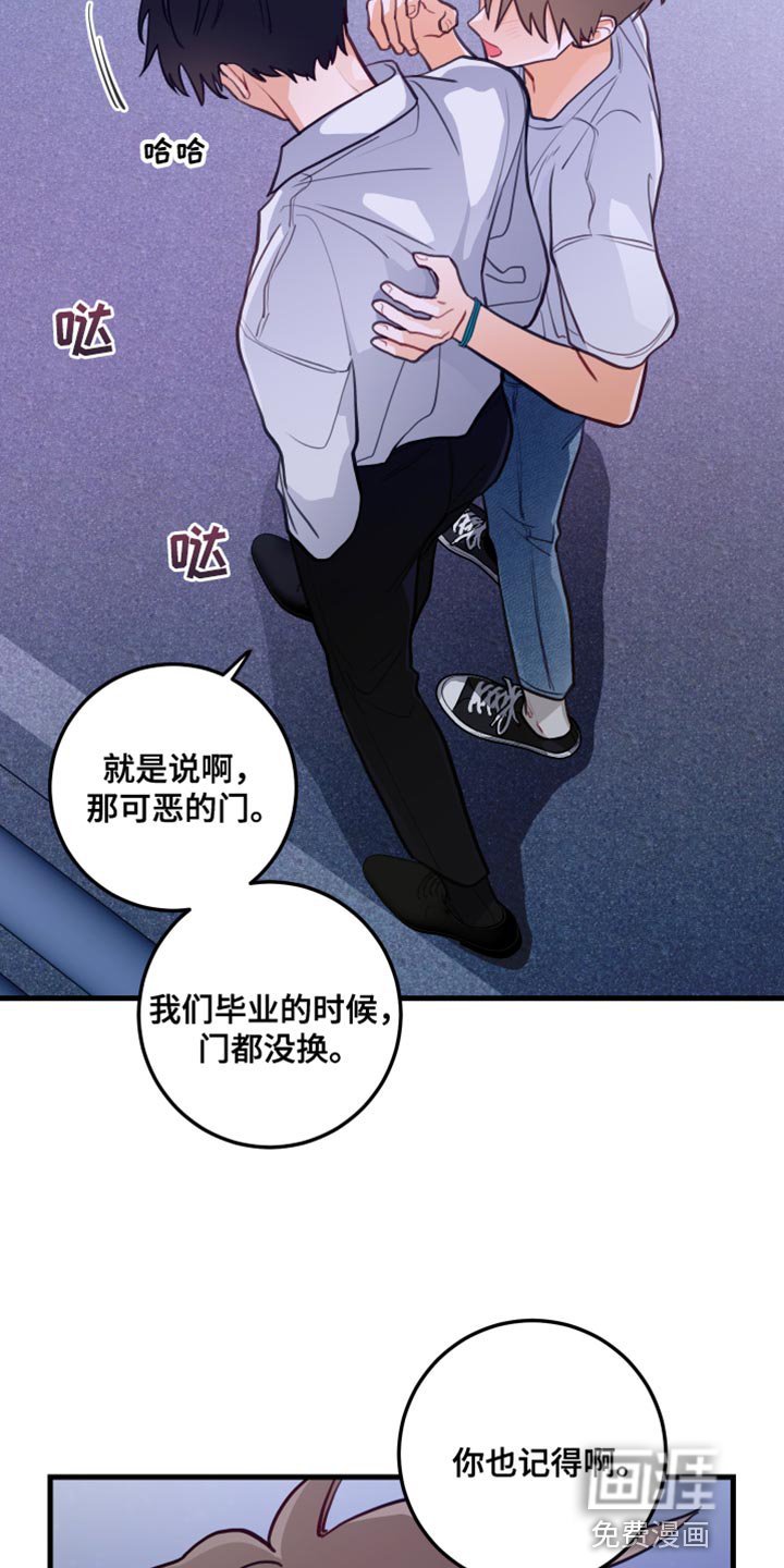 第40章：问你一件事