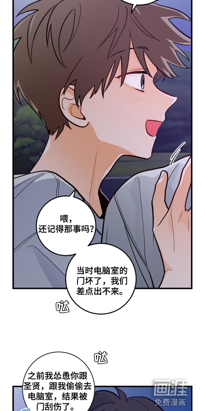第40章：问你一件事