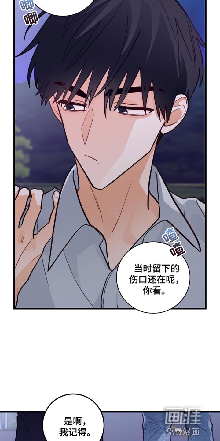 第40章：问你一件事