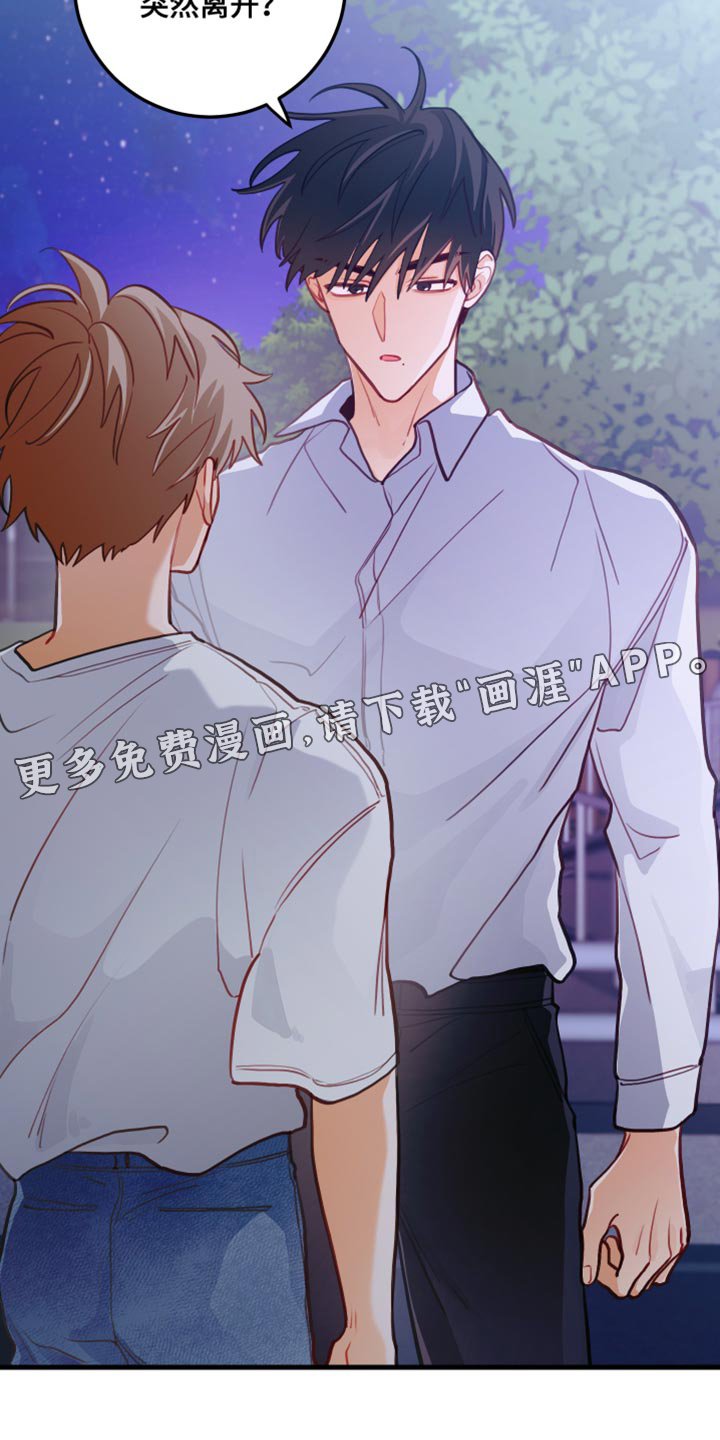 第40章：问你一件事