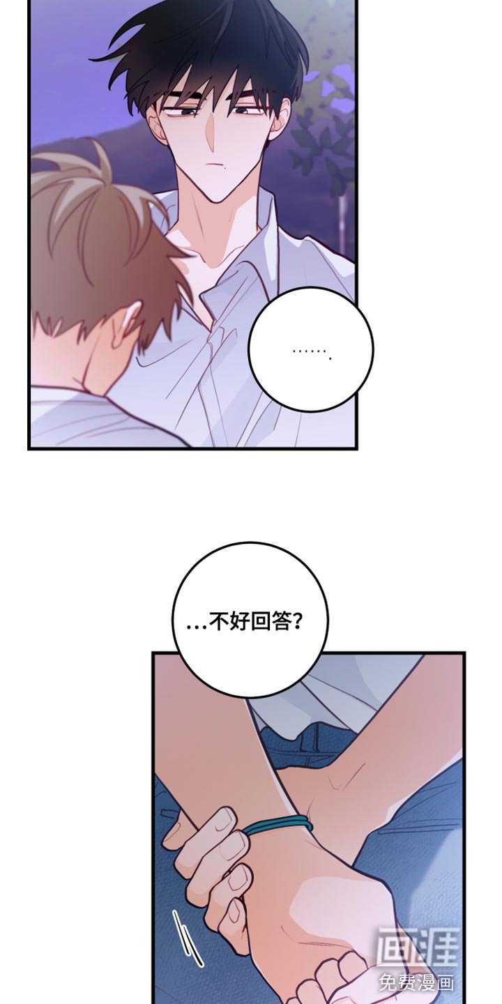 第41章：无事发生