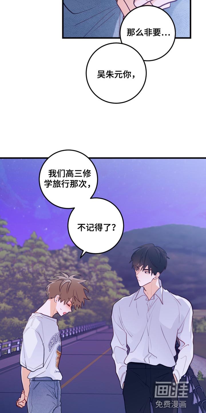 第41章：无事发生