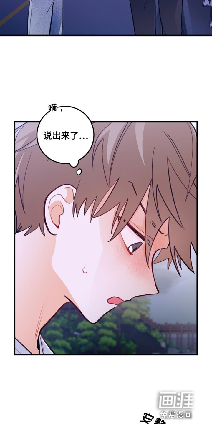 第41章：无事发生