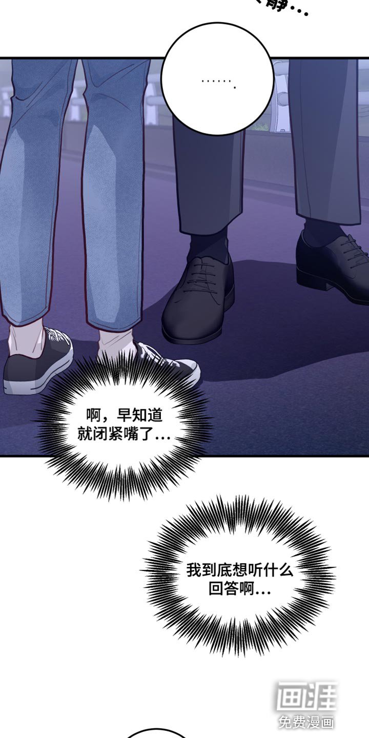第41章：无事发生