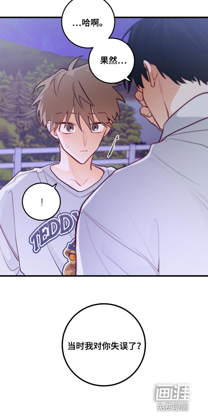 第41章：无事发生
