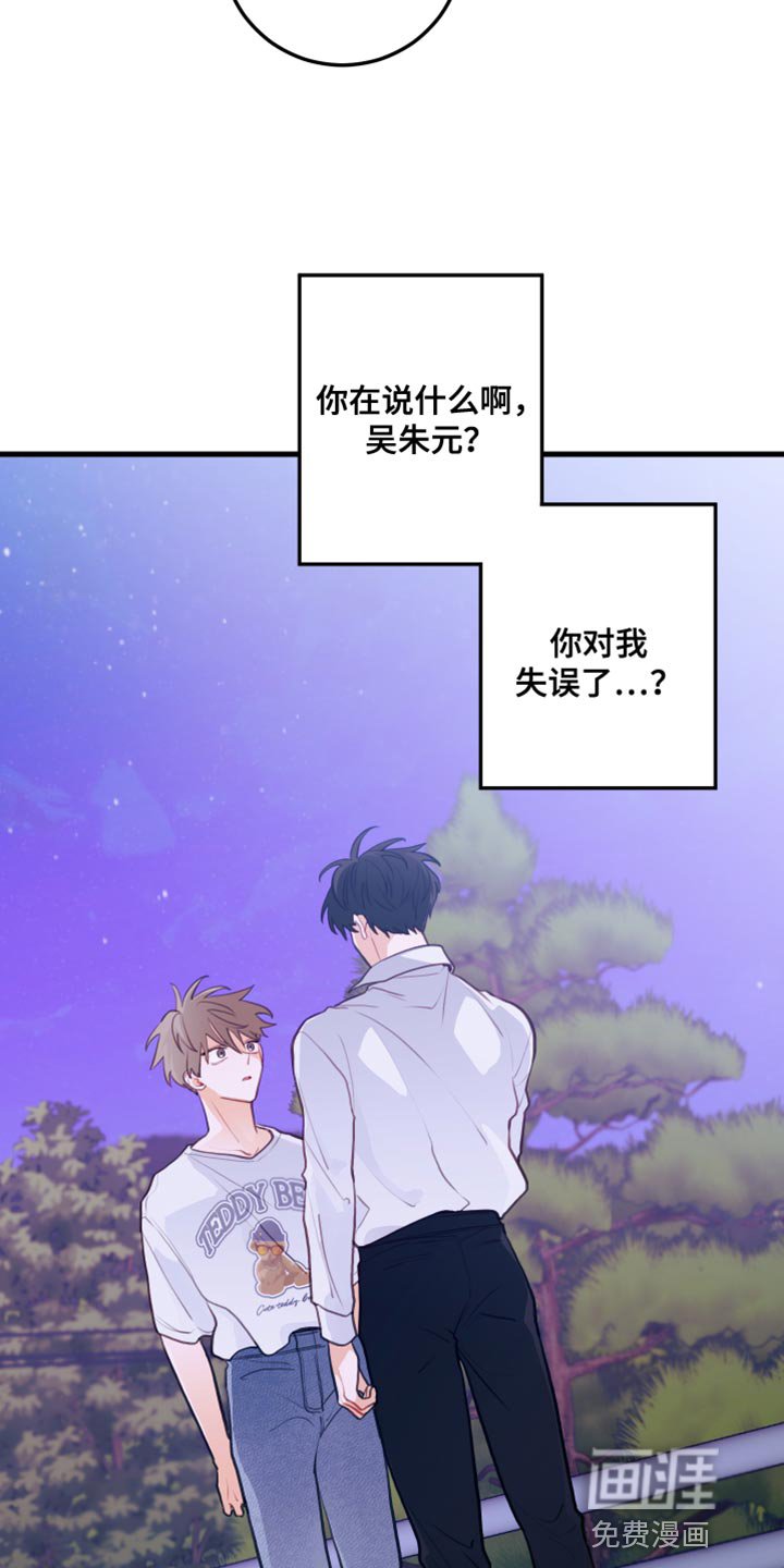 第41章：无事发生