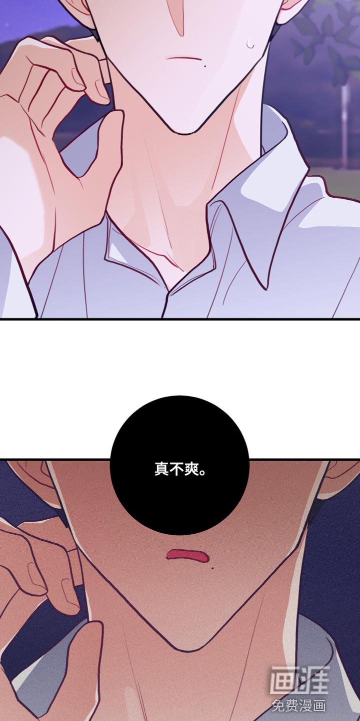 第41章：无事发生