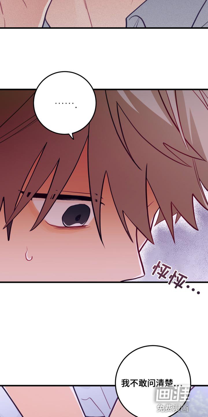 第41章：无事发生