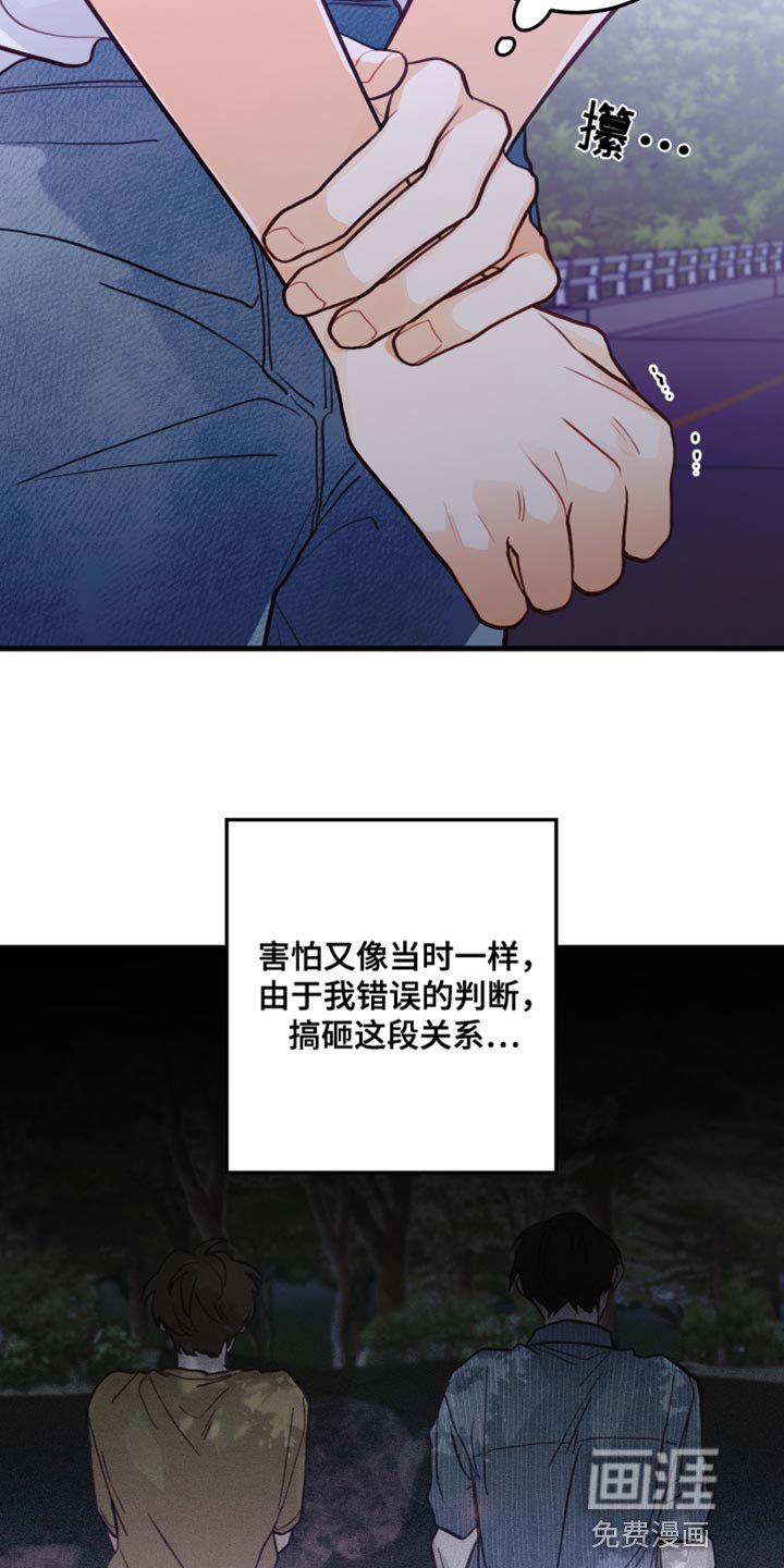 第41章：无事发生