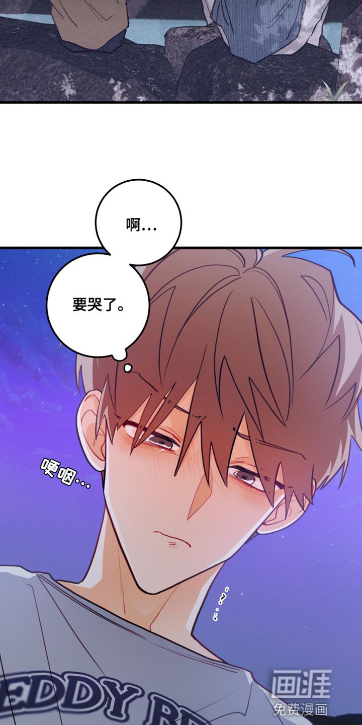 第41章：无事发生
