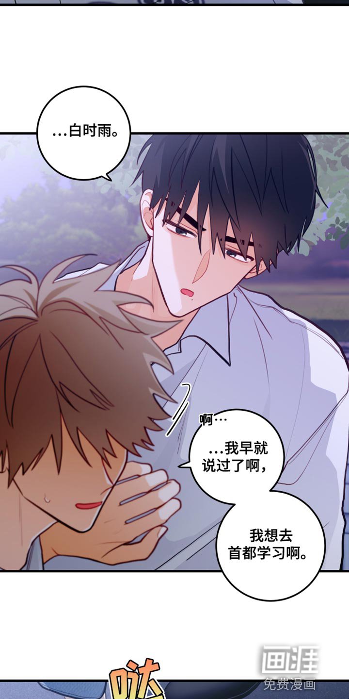 第41章：无事发生