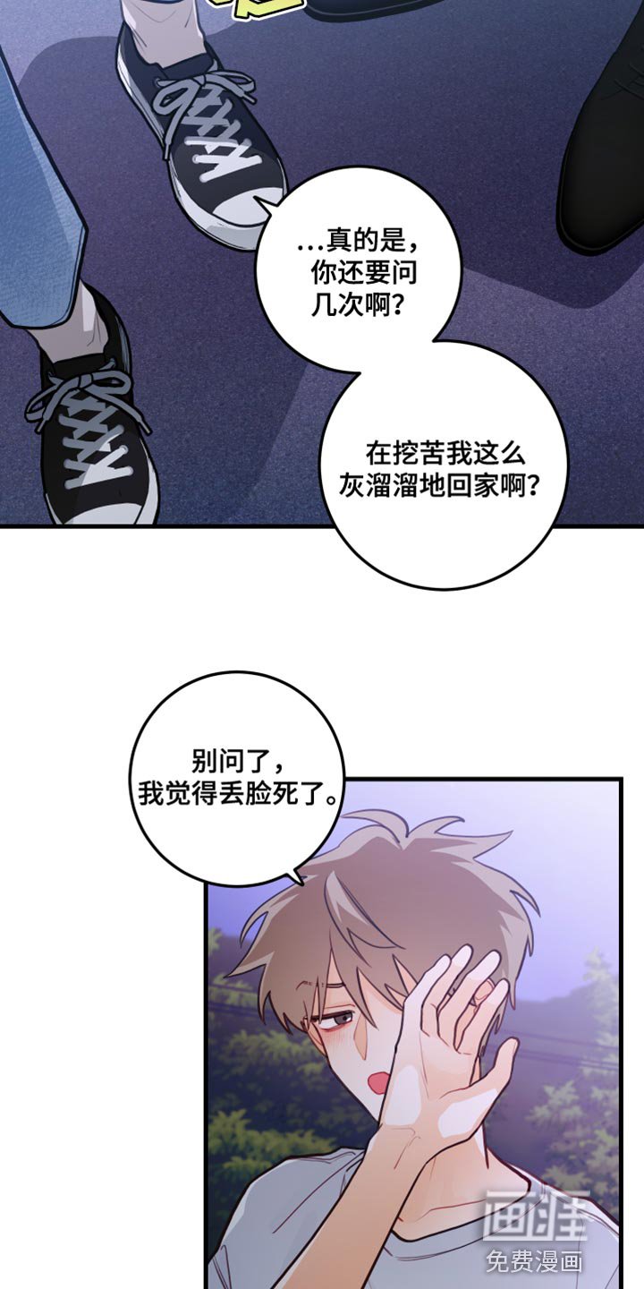 第41章：无事发生