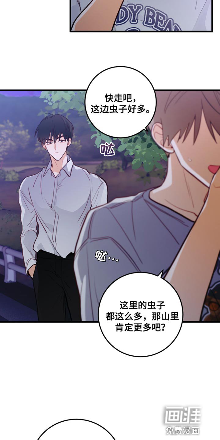 第41章：无事发生
