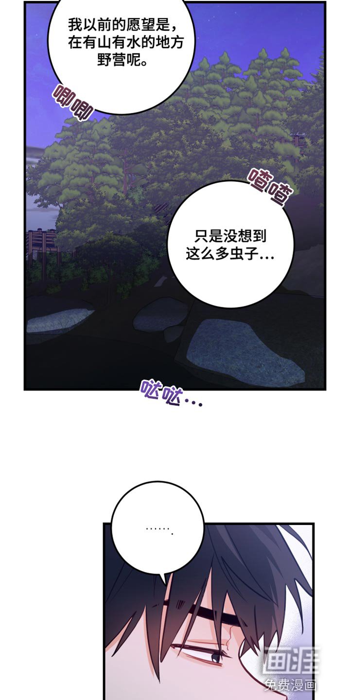 第41章：无事发生