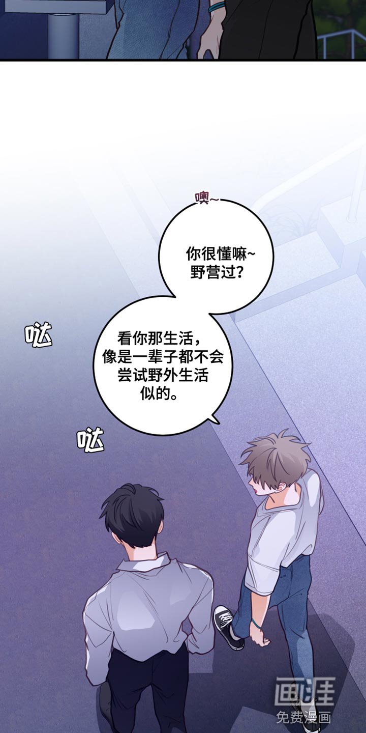 第41章：无事发生