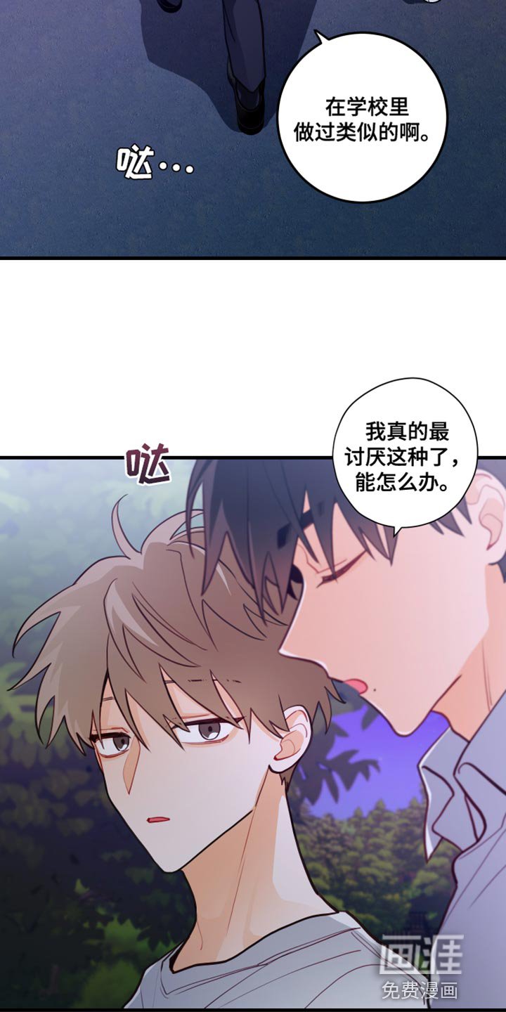第41章：无事发生