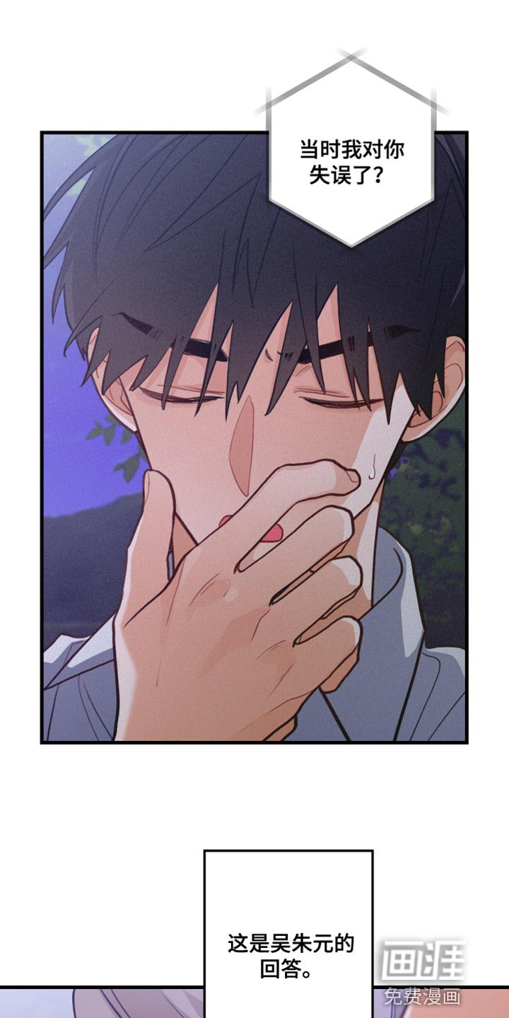 第41章：无事发生