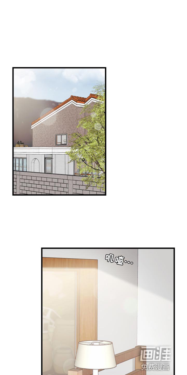 第42章：野营