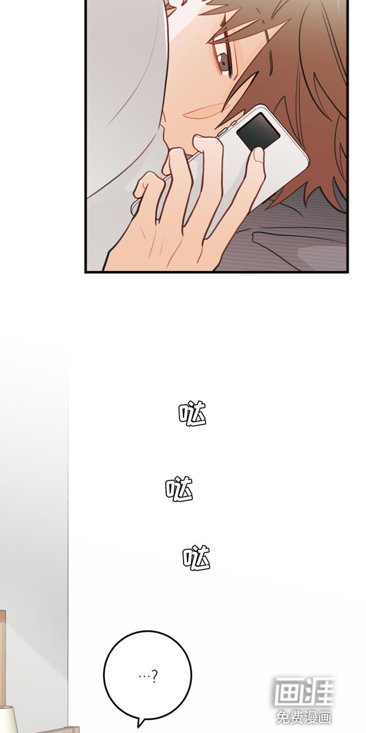 第42章：野营