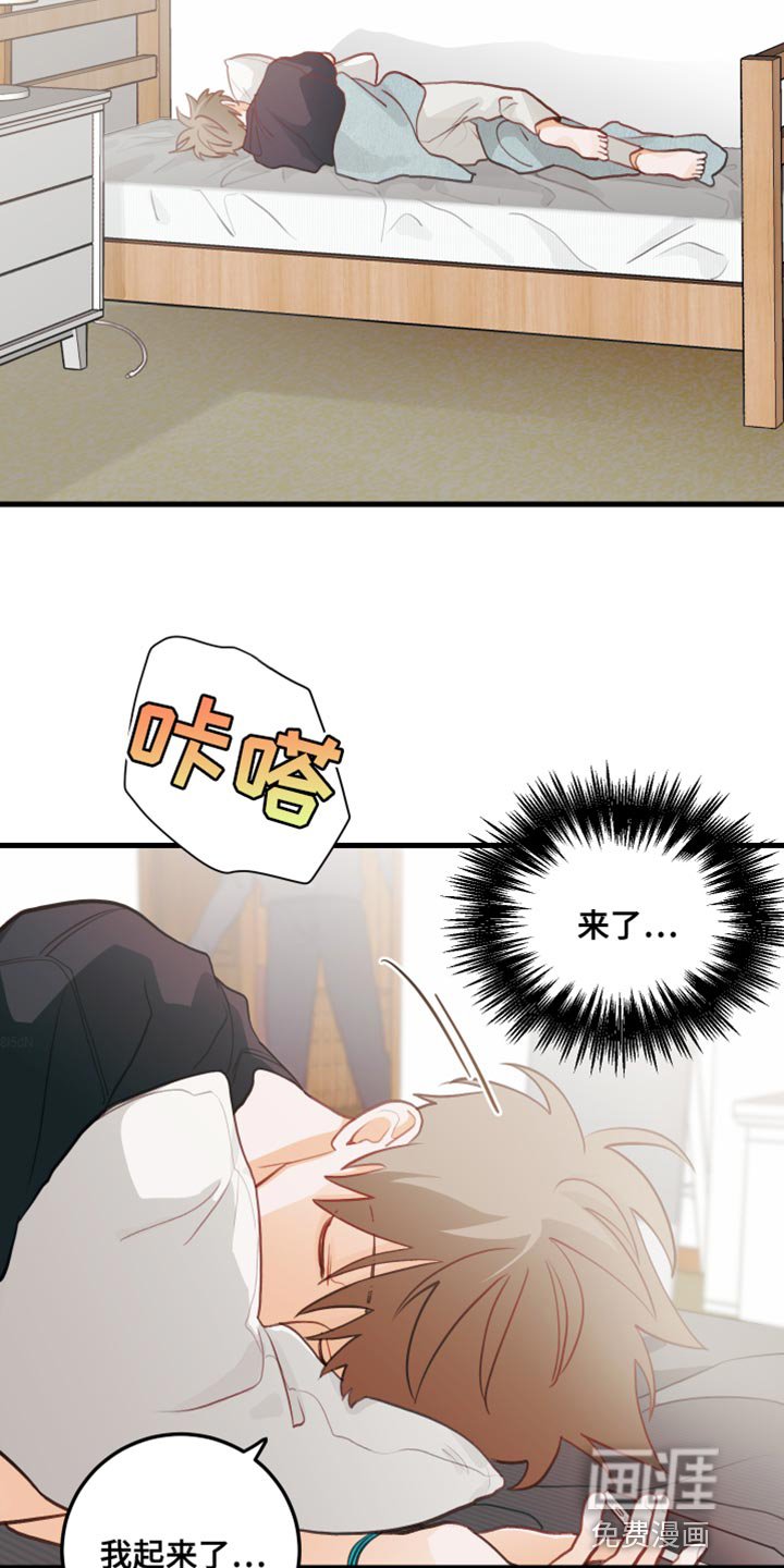 第42章：野营