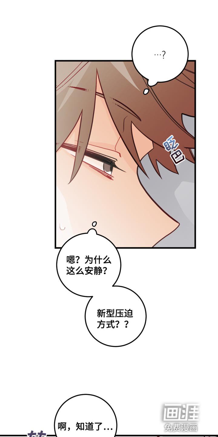 第42章：野营