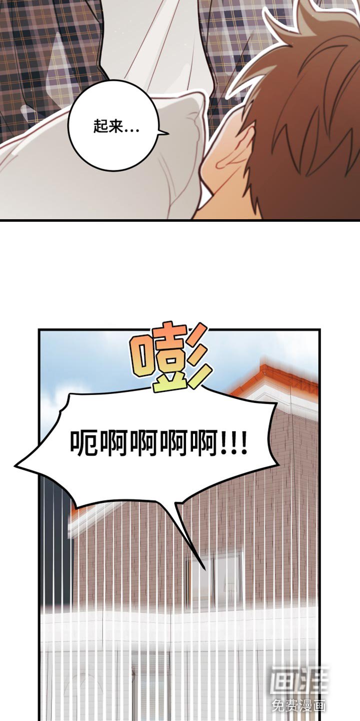 第42章：野营