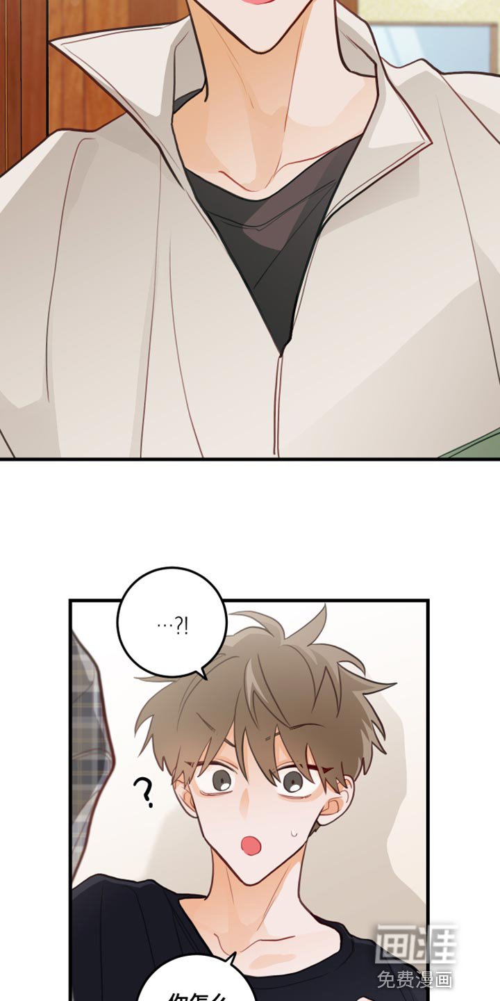 第42章：野营